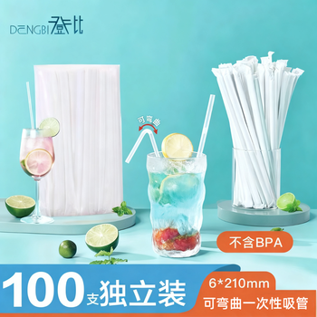 Denbigh disposable straws individually packaged plastic transparent bendable food grade maternal infant straws 100 pieces