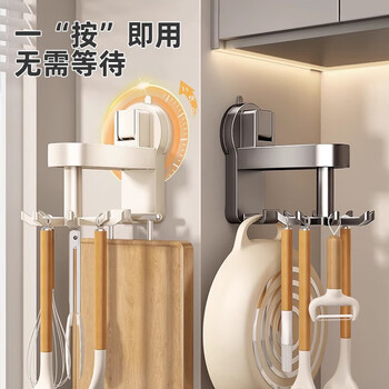 Youqin suction cup kitchen rotating hook space aluminum punch-free wall-mounted spatula spoon storage hanging rack storage rack