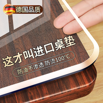 Holy ancient desktop protective mat dining table mat pvc transparent soft glass coffee table sideboard table mat tablecloth dining table waterproof and oil-proof frosted 3.0 7a pure crystal shield-thickness 1.5mm free custom size contact customer service before shooting
