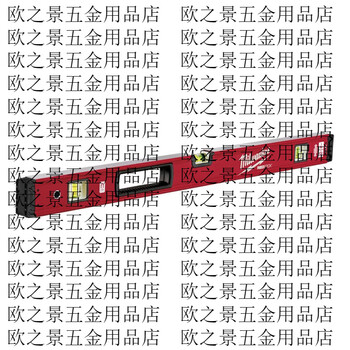 Meiwaqi redstick advanced bone-shaped reinforced anti-fall level magnetic suction high-precision water balance tool 80cm (magnetic suction)