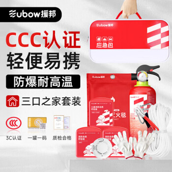 Yuanbang fire extinguisher 500g dry powder fire extinguisher portable car-mounted fire extinguisher national fire certification 500g dry powder household fire escape - three persons