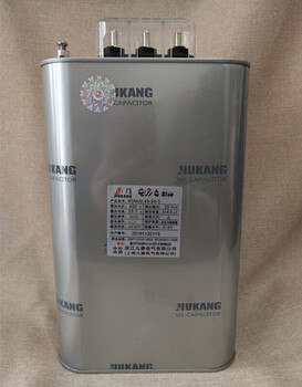 Jiukang bcmjbsmj0.45-151620253040-3 self-healing low-voltage parallel power capacitor 0.45-20-3