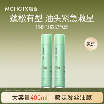 Magic fragrance no-wash dry hair spray for fluffy hair and bangs to remove oil for lazy people no-wash high skull powder