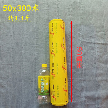 Rsrddypvc cling film cutter commercial large roll cling film cutting box slide knife home kitchen fruit supermarket catering 50 cm wide x 300 m one roll of cling film 1