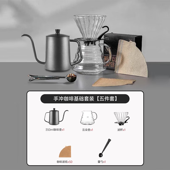 Hand-brewed coffee pot set, hand-grinding coffee machine, hand-cranked household small coffee bean grinder, complete set of coffee machine, hand-brewed diy, complete set | cost-effective + gift, frosted feel, cnc stainless steel grinding core, advanced eight-piece set