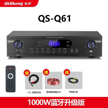 Qisheng's new power amplifier 5.1 home high-power bass professional hifi bluetooth stage audio karaoke amplifier digital fever speaker ktv home theater 2 q61 (2.0 power amplifier) 1000w peak