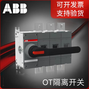 Abb isolation switch ot160 ot200 ot250 ot315 ot400 ot630 series isolation switch ot250e03 without handle and shaft