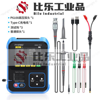 Ldvep three-in-one oscilloscope dsotc3 handheld portable signal generator tc3 high configuration
