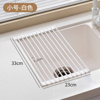 Wen yijia sink sink foldable drain rack kitchen special dishwashing drain basket retractable vegetable washing drain pad storage rack white small size 33*23