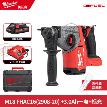 Mervoqi m18 fhac16 brushless 298-20 25mm light electric hammer electric drill pick three-function impact m18 fhac16 3.0ah one battery standard charge