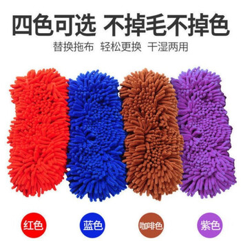 Caterpillar mop, chenille mop special replacement cloth, thickened caterpillar replacement cloth, elastic band, washable household general purpose, random color, only the cloth head does not have a pole, thickened long-haired cloth cover 38x13cm, two pieces