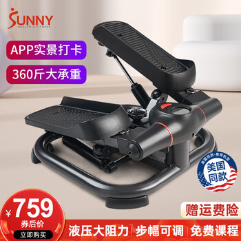 Sunny american stepper home small large load-bearing weight loss mini equipment silent in-situ stepper fitness equipment stepping up and down | exercise courses | real-life app
