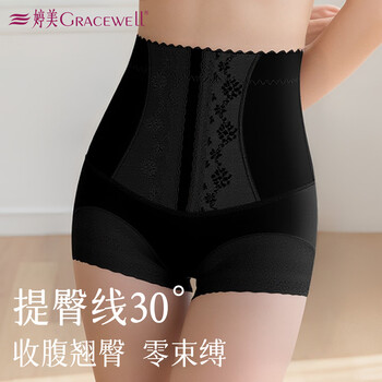 Tingmei (gracwell) high-waist shaping postpartum tummy-tightening and hip-lifting powerful tummy-shrinking underwear women's seamless bottoming safety waist shorts