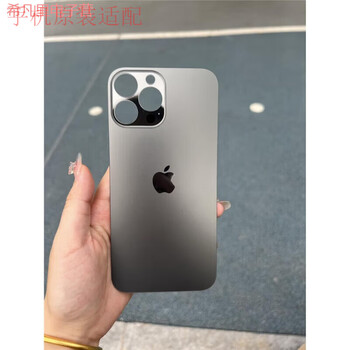 Shifanli is suitable for apple 13pm/13pro mobile phone back cover glass 13promax rear screen case small hole back cover glass black original quality apple 13promax