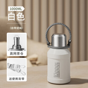Nrmei new large-capacity thermos cup 2000ml large sports water bottle 24 new outdoor ton bucket portable 316 stainless steel white_1000ml_