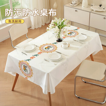 Jingxun tablecloth waterproof and oil-proof tablecloth simple style no-wash tablecloth coffee table mat 137*183cm