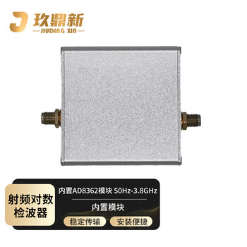 Jiudingxin rms rf logarithmic detector 50hz-3.8ghz built-in ad8362 module 65db phase jdx-ht003