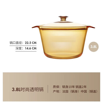 Corning official store american corning visions glass pot open flame high temperature resistant amber transparent high borosilicate corning fashion 3.8l (deep pot) (suitable for 3-6 people)
