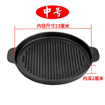 Ye yu cast iron baking pan induction cooker gas stove universal uncoated frying pan outdoor household pancake pan non-stick pan 24cm wavy flat bottom striped baking pan