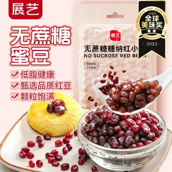 Zhanyi milk tea honey bean baking ingredients sucrose-free red adzuki bean cooked red adzuki bean milk tea ingredients 500g