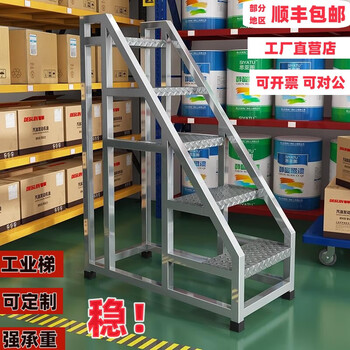 Industrial ladder, mobile freight elevator, warehouse, supermarket climbing platform, step ladder, step ladder, freight ladder, foot platform ladder, 2 layers, 46 width, 60 height (cm) with wheels