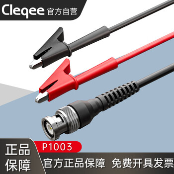 Cleqee bnc to full copper alligator clip test line double clamp line oscilloscope probe full copper pressure fish clip q9 connection line