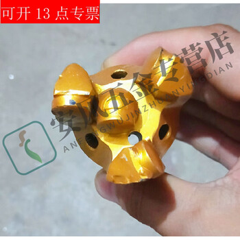 He jiagong coal mine diamond composite piece water well drilling bit three-wing anchor geological concrete pipe laying machine water drill bit 50 strengthened