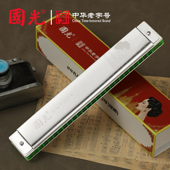 Guoguang shanghai old-brand nostalgic guoguang harmonica 24-hole polyphonic c key for beginners, entry-level students, adult professional performance level, silver 24-hole polyphonic c key + original standard configuration + video tutorial