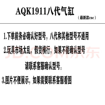 Murata inao yatsura aqk1911 top equipped with reinforced aluminum alloy cylinder, special accessories aok cylinder kit quick release version yatsura aqk1911 brass inner tube