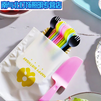 Rsrddy baking tableware fork and plate set paper plate birthday fork and plate tableware dinner plate birthday set colorful 10 plates 10 forks + 100 sets