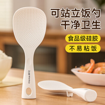 Camellia (chahua) food-grade silicone rice spoon is not easy to stick to rice and can be used for standing rice cookers. special rice shovel for rice cookers. white 1 piece. can stand or hang.