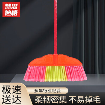 Hesdige hgj-175 split bristle plastic broom da shuangxi broom head (with wooden pole) 42cm bristles width broom