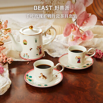 The beast chiba rose bone china tea set souvenir birthday gift wedding gift