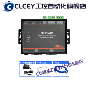 Internet of things rs485 to ethernet serial port server modbusrtu to tcp device hf5122 hf5122a full accessories
