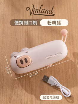 Yusenyi sealing machine-type clip small snack plastic bag charging household sealer portable mini thermoplastic british artifact 1 pack of pink pig (long battery life comes with charging cable)