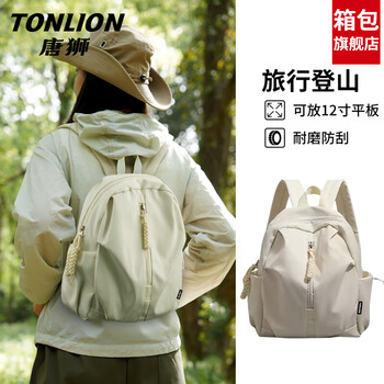 Tangshi 2025 new backpack women's travel lightweight ladies outdoor mountaineering travel commuting casual school bag white