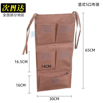 Aiboduo other cleaning supplies room cart linen cart cleaning cart push work cart storage hanging bag linen bag wine service vertical 5-port cloth bag