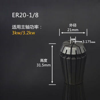 Yusenyi stone engraving machine accessories spindle clamp er20 er25 er32 engraving knife chuck nut er2018 chuck