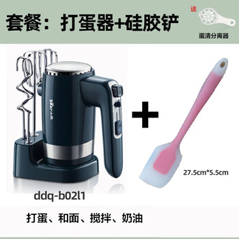 Bear egg beater electric household small high-power 300w handheld cake mixing cream whipper practical package dark green-300w + silicone spatula