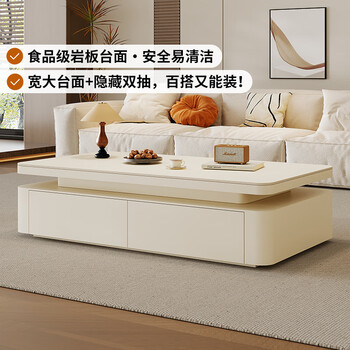 Home fragrance dream slate coffee table living room household size modern simple light luxury coffee table small table sofa minimalist style tea table pure white slate simple coffee table 130*70*45cm