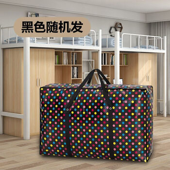 Quilt dustproof moving packing hand luggage travel large capacity thickened extra large storage bag thickened 175g perforated style random pattern black 200l 8 pack big mac 91*61*26