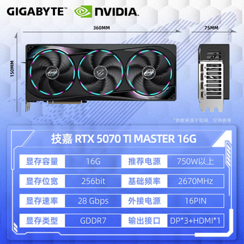Colorful renaissance rtx507012g light chasing e-sports graphics 4070s gaming graphics card 5070ti16g gigabyte rtx5070ti diao 16g registered for four years to protect the country