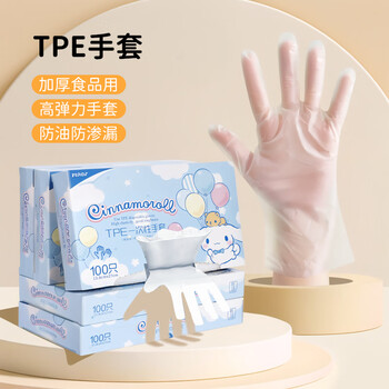 Yekee sanrio co-branded disposable tpe gloves food street big-eared dog style household thickening 100 pieces boxed k-8134