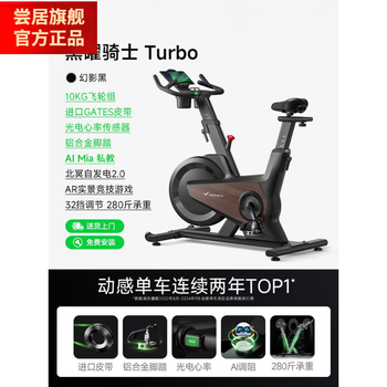Smvp home ultra-quiet small indoor weight loss bicycle new product merrick dynamic bicycle home model for weight loss exercise aimia personal trainer phantom black self-generated version 10kg flywheel set photoelectric heart rate