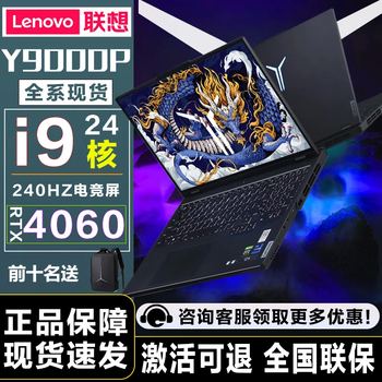Lenovo savior y9000p flagship gaming laptop y7000p independent graphics 4060 new model subsidized student e-sports i7 core high-performance all-round notebook modeling design 16gb memory | 1tb solid state y9000p i7-11800h/3060/165 two-year store warranty