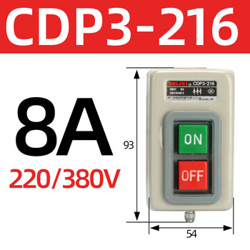 Delixi seizure switch cdp3-230 power control button seizure switch bs230b three-phase motor 380v cdp3-216 8a