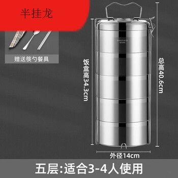 Popovich 304 stainless steel multi-layer insulated lunch box bucket portable office worker portable large capacity student lunch box three 14cm 5 layers 3.0l tableware scouring pad