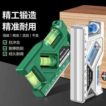 Huijiangshijia level ruler strong magnetic household high-precision water level meter socket switch protractor measurement anti-fall mini ruler white - level ruler strong magnetic 105mm