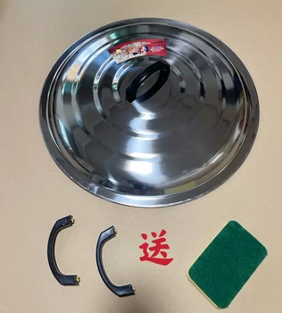 Yusenyi pot lid stainless steel household thickened large pot lid iron pot stew pot cooking lid cylinder lid rural large iron pot lid old-fashioned 44 pot lid extra thick with handle