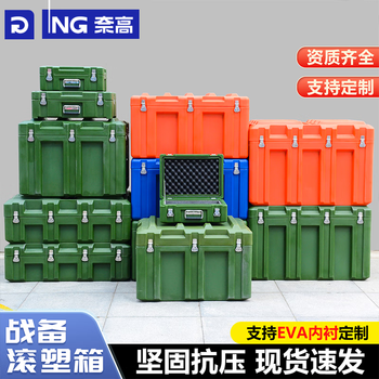 Naigao multifunctional rotational molding box military green camping turnover box transport box storage box equipment equipment box sealed transfer box
